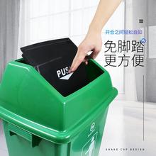 X1AW 垃圾桶加厚分类厨余有害四色小区20L/40l/60升可回收大号塑