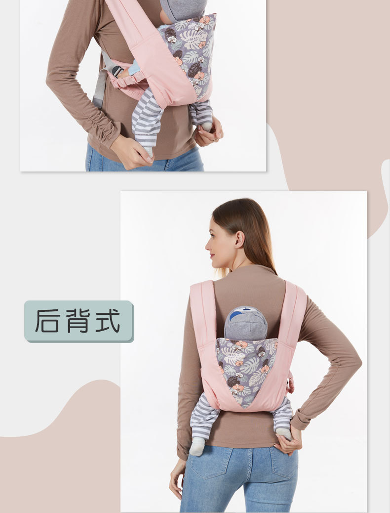 新款婴儿背带宝宝背巾初生儿四季可用简易双肩背带多功能四爪背袋