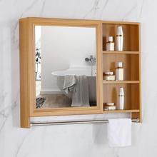 洗手盆上面的镜柜卫生间吊柜带镜子收纳一体挂墙带置物架储物柜子