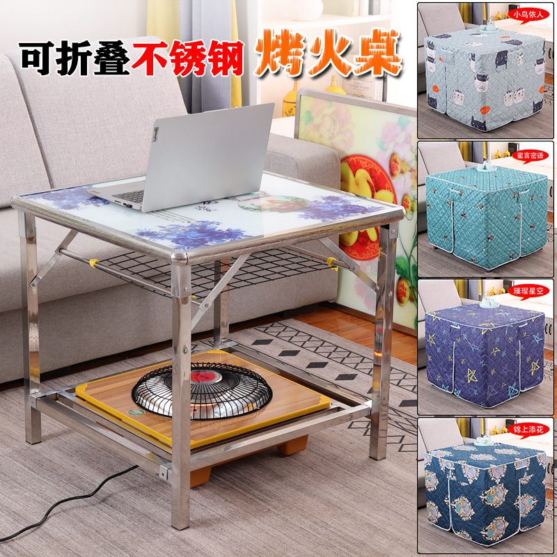 Boutique Stainless Steel Fire Table Household Heating Table Small Table Eight-Immortal Table Foldable Dining Table Square Fire Rack