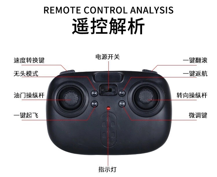 大礼盒无人机遥控四轴飞行器培训机构赠送耐摔充电航拍玩具礼品
