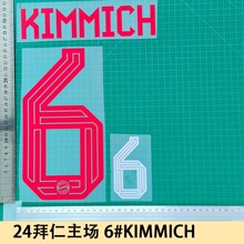 24拜仁主场 A+成人装 6#KIMMICH球衣号字母烫画号码热转印贴图球