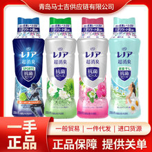 宝洁P/G芳香颗粒衣物留香宝石固体柔顺剂香水伴侣衣物490ml  0048