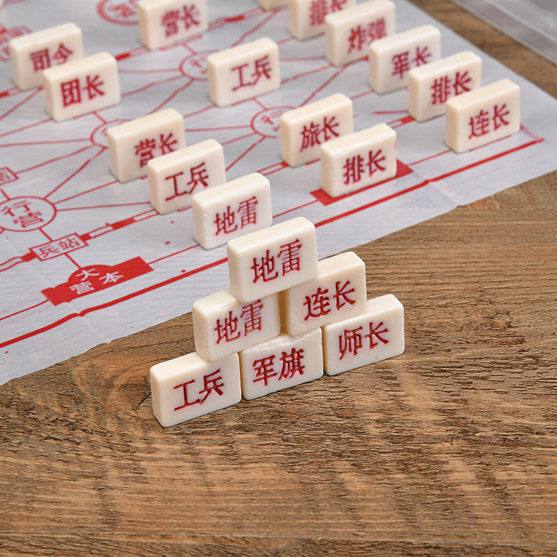 现货军旗透明盒密胺陆战棋学生休闲益智游戏棋麻将料实心军旗批发