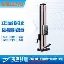 Mitutoyo/三丰 高性能测高仪QMH-350AX一维测高仪 高度测量仪