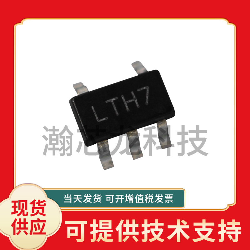 2 lth7 800ma微灭大芯片充电 线性锂离子电池充电器-阿里巴巴