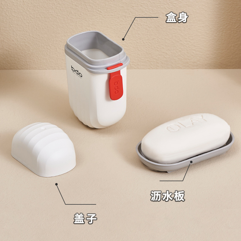 Wave Pattern Travel Soap Soap Soap Box Waterproof Draining with Handle Portable Student Household Simple White