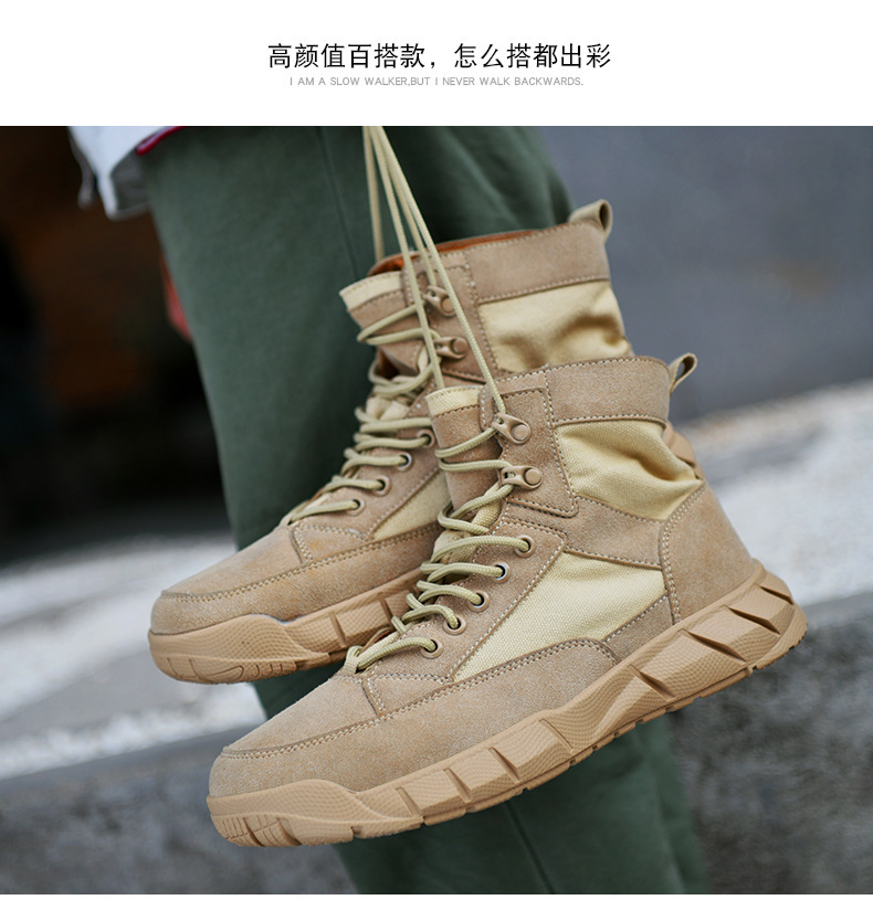 马丁靴男秋季帆布高帮户外战狼工装鞋作战靴特种兵男鞋沙漠靴子
