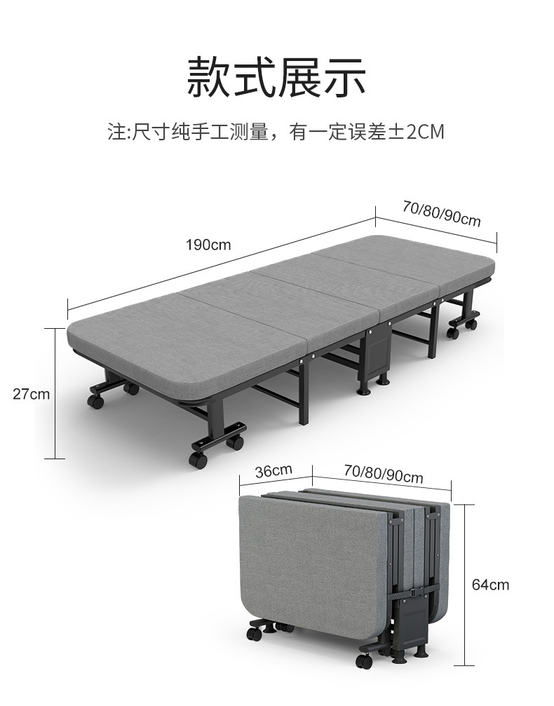 restar瑞仕达四折海绵床折叠床单人办公室午睡午休床四折折叠床