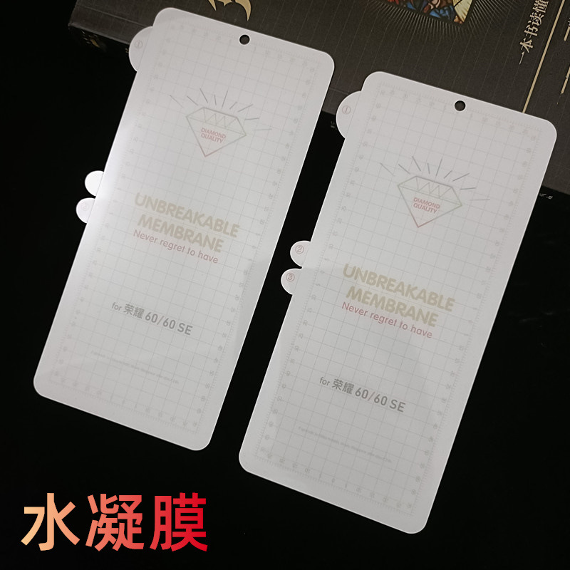 荣耀400水凝膜 magic7PRO曲面手机膜批发 适用RENO12 matex5折叠