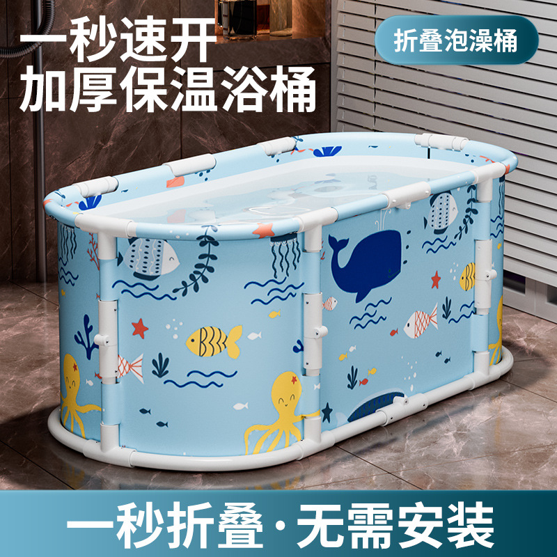 Rectangular Installation-Free Thermal Insulation Constant Temperature Foldable Bath Bucket Bath Bucket Unicorn Bath Bucket