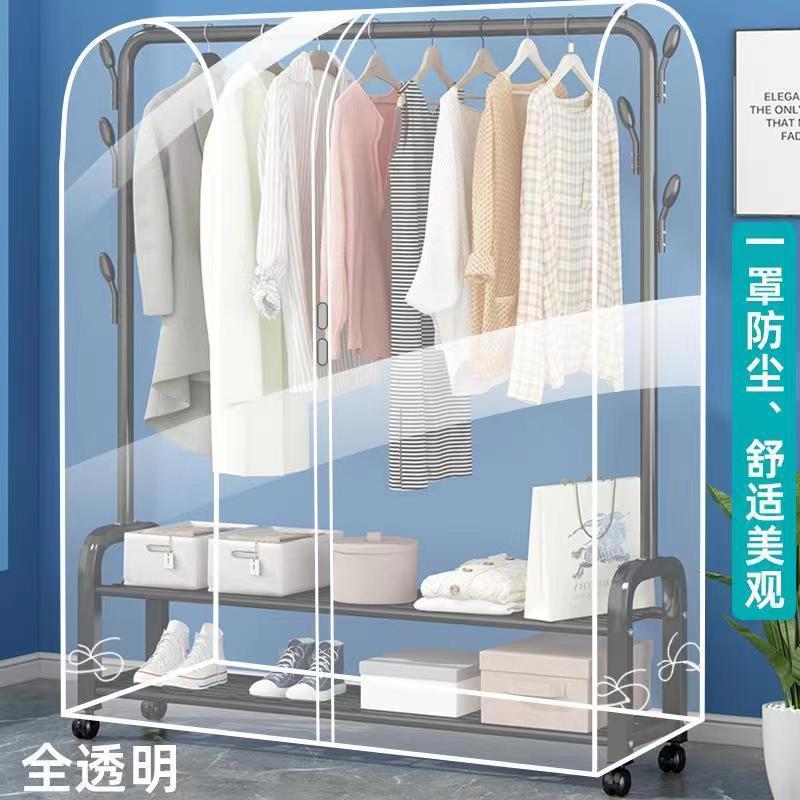 衣物防尘罩衣服家用挂衣袋大衣立体袋适合落地挂衣架防尘套衣罩子
