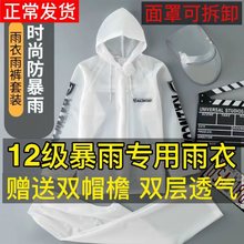 外卖雨衣防爆雨全身男女雨衣雨裤套装成人新款电瓶车单人成人