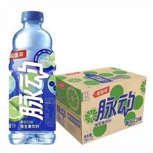 脉动 维生素饮料 600ml 一箱15瓶多口味批发