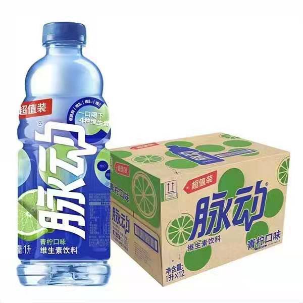 脉动 维生素饮料 600ml 一箱15瓶多口味批发-阿里巴巴
