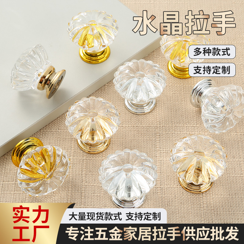 亚克力水晶拉手带螺丝圆形拉手 食品盒礼盒提手 家具五金柜门把手