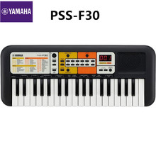 雅马哈电子琴PSS-F30/E30婴幼儿童37键早教启蒙成人初学者入门