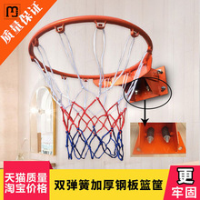 昌余室外标准成人篮球框儿童篮筐篮圈室内弹簧篮球筐壁挂式篮球架