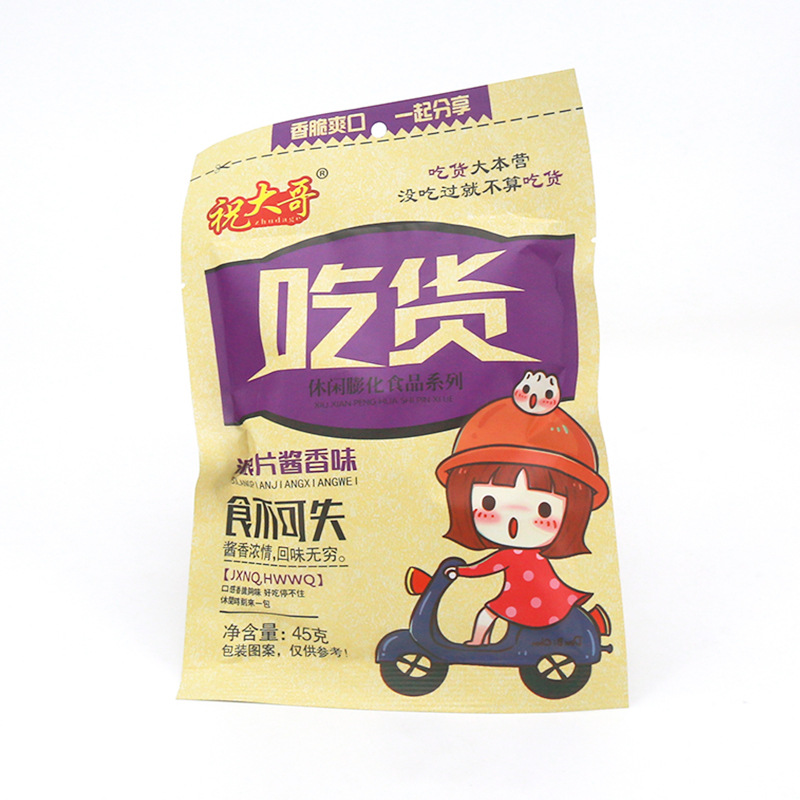 祝大哥吃货42克 香酥可口 追剧零食 休闲零食