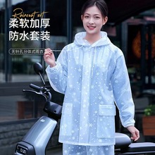 雨衣雨裤套装女士成人长款全身防暴雨雨服男电动车分体式雨衣