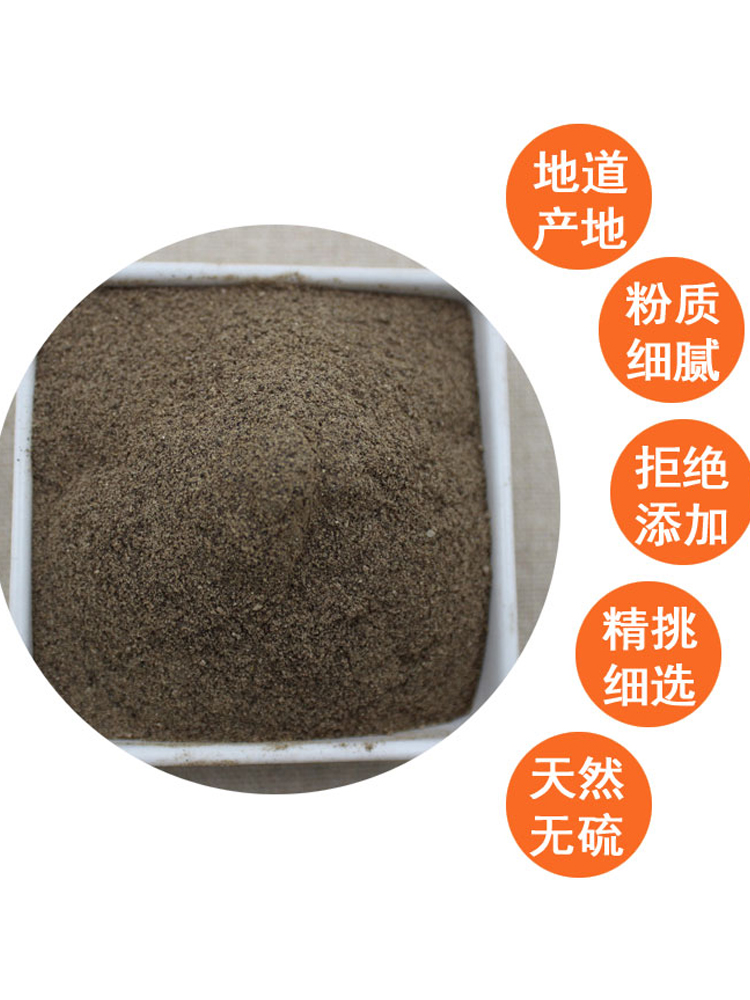 现磨黑胡椒粉调料粉黑椒牛排今年新货包邮胡辣汤真品正-阿里巴巴