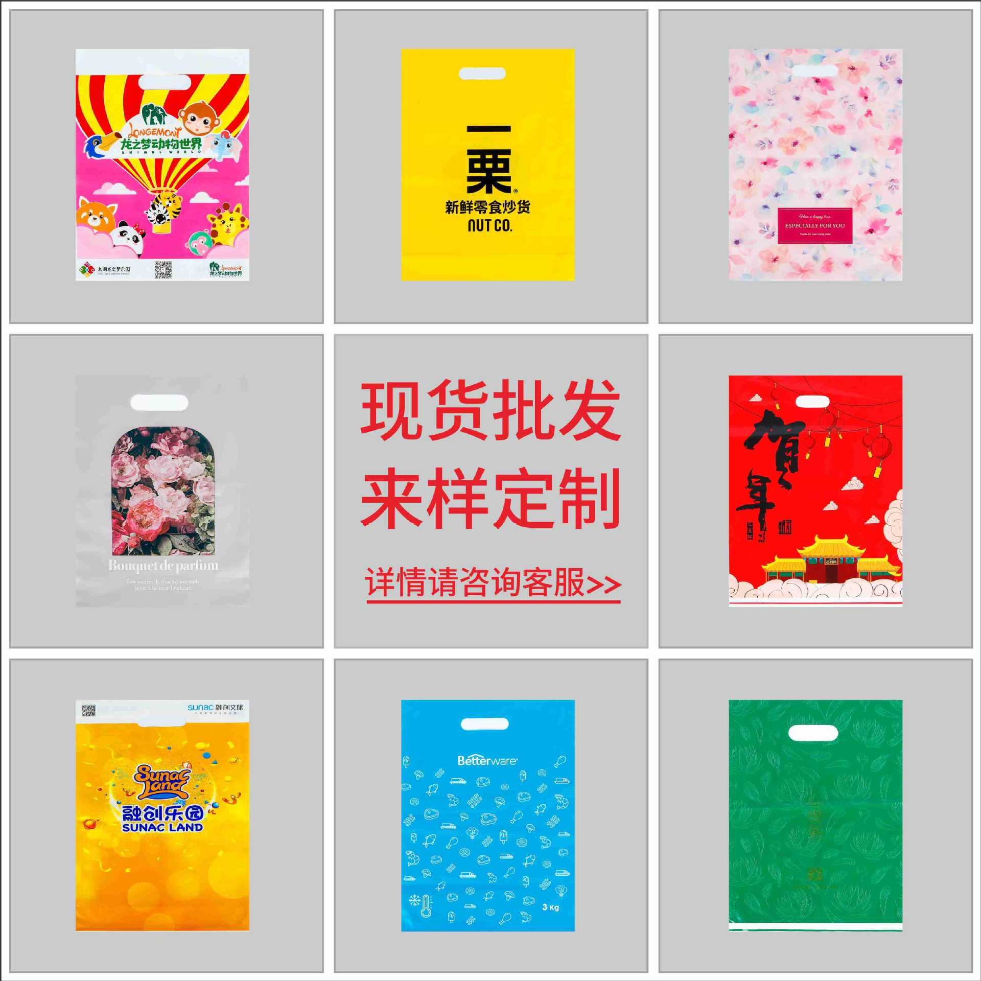 可降解pe塑料手提袋定 做彩色超市购物四指袋服装店PE手提袋定 制