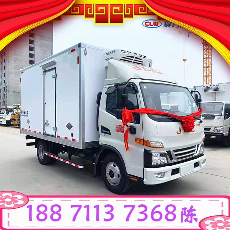 江淮帅铃e冷藏货车 蓝牌冷冻食品厢式保温运输冷链车 4.