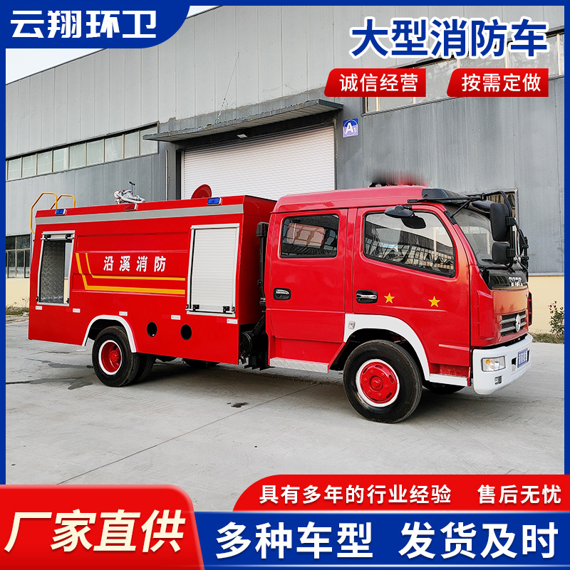 单买家服务支付方式郓城云翔环卫设备有限公司由于市场价格浮动影响