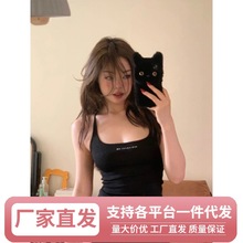 Ws美式复古吊带背心女夏季新款挂脖修身显瘦设计感短款外穿内搭上