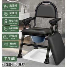 老人坐便器移动马桶残疾人坐便椅可折叠病人孕妇家用坐便凳加固
