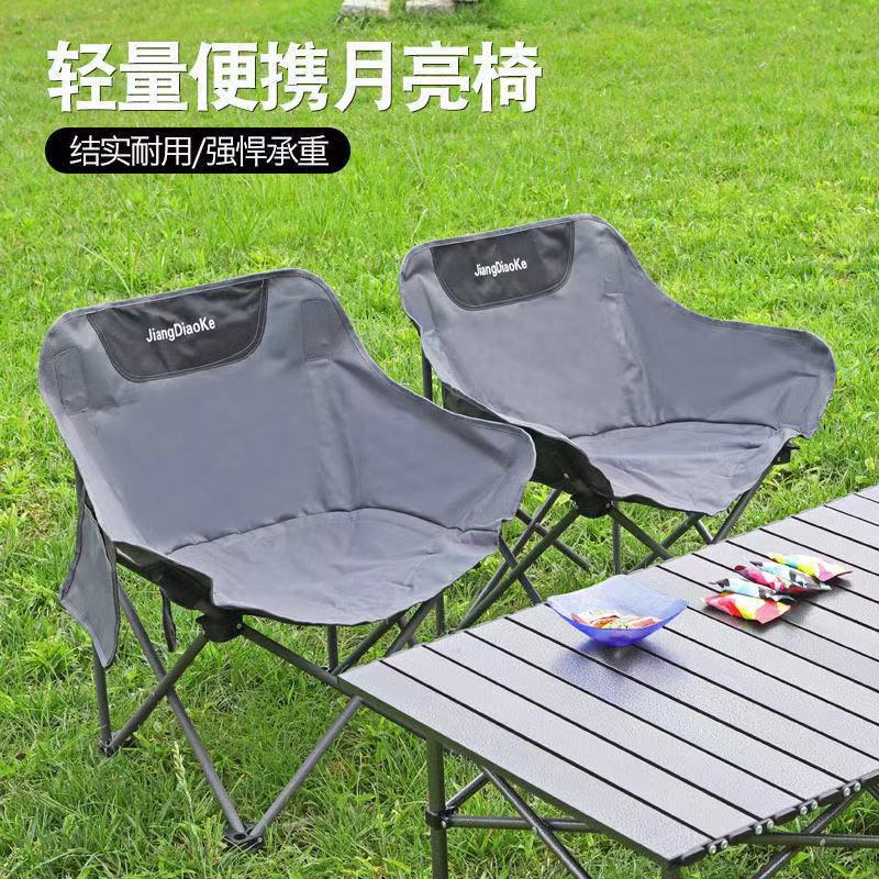 户外折叠桌椅便携式金属桌月亮椅野餐露营自驾游装备稳固桌椅套
