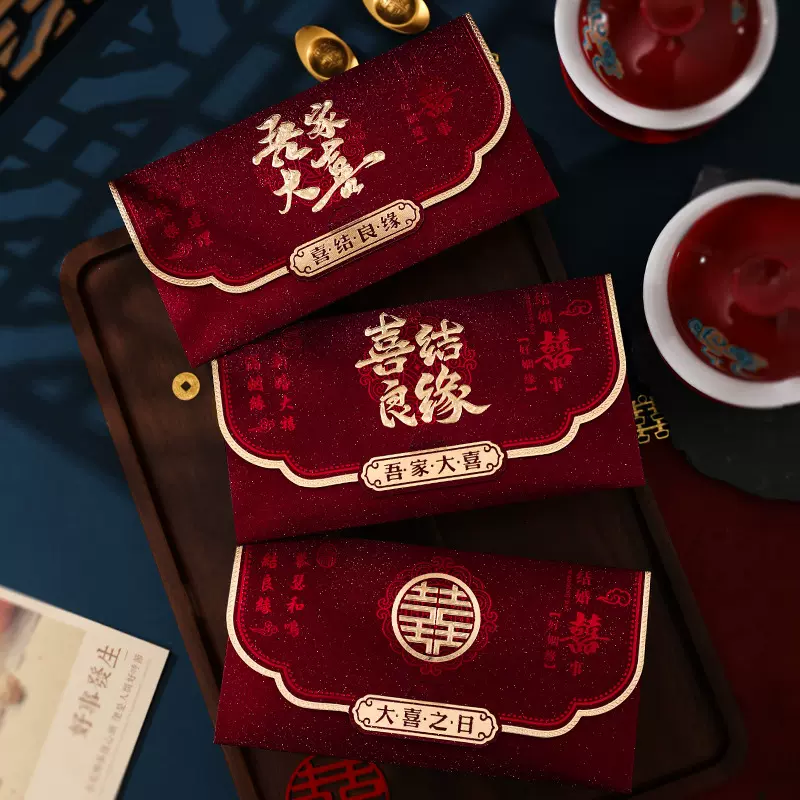 结婚红包2026新款千元酒红磨砂烫金创意万元大红包高档通用利是封