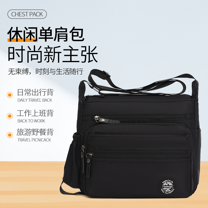 男士单肩包大容量新款简约休闲通勤斜挎包男便携外出中年爸爸包