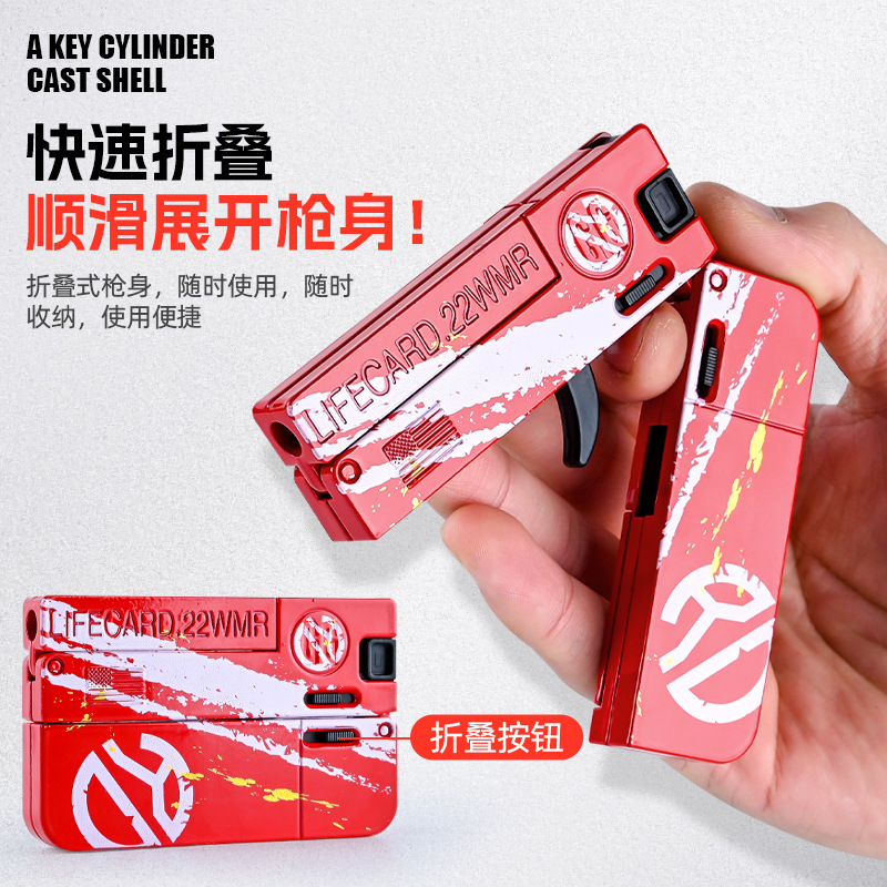 Card of Life Alloy Folding Pistol Can Launch Soft Bullet Gun Boy Outdoor Portable Toy Gun Manual Loading