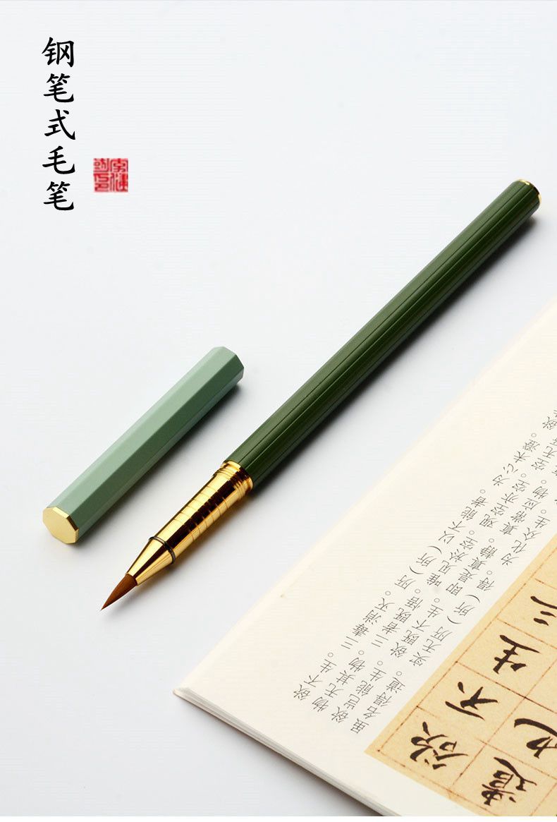 小管钢笔式毛笔书法勾线瘦金体抄经小楷笔学生软笔套装自来水狼毫