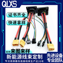 XT60公母头延长线锂电池电调连接器储能转接头线航模无人机插头线