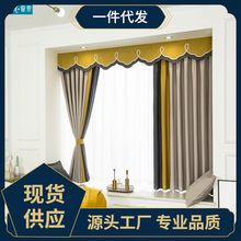 OJ8F2022新款现代新中式主卧室简美轻奢全遮光棉麻窗帘飘窗幔