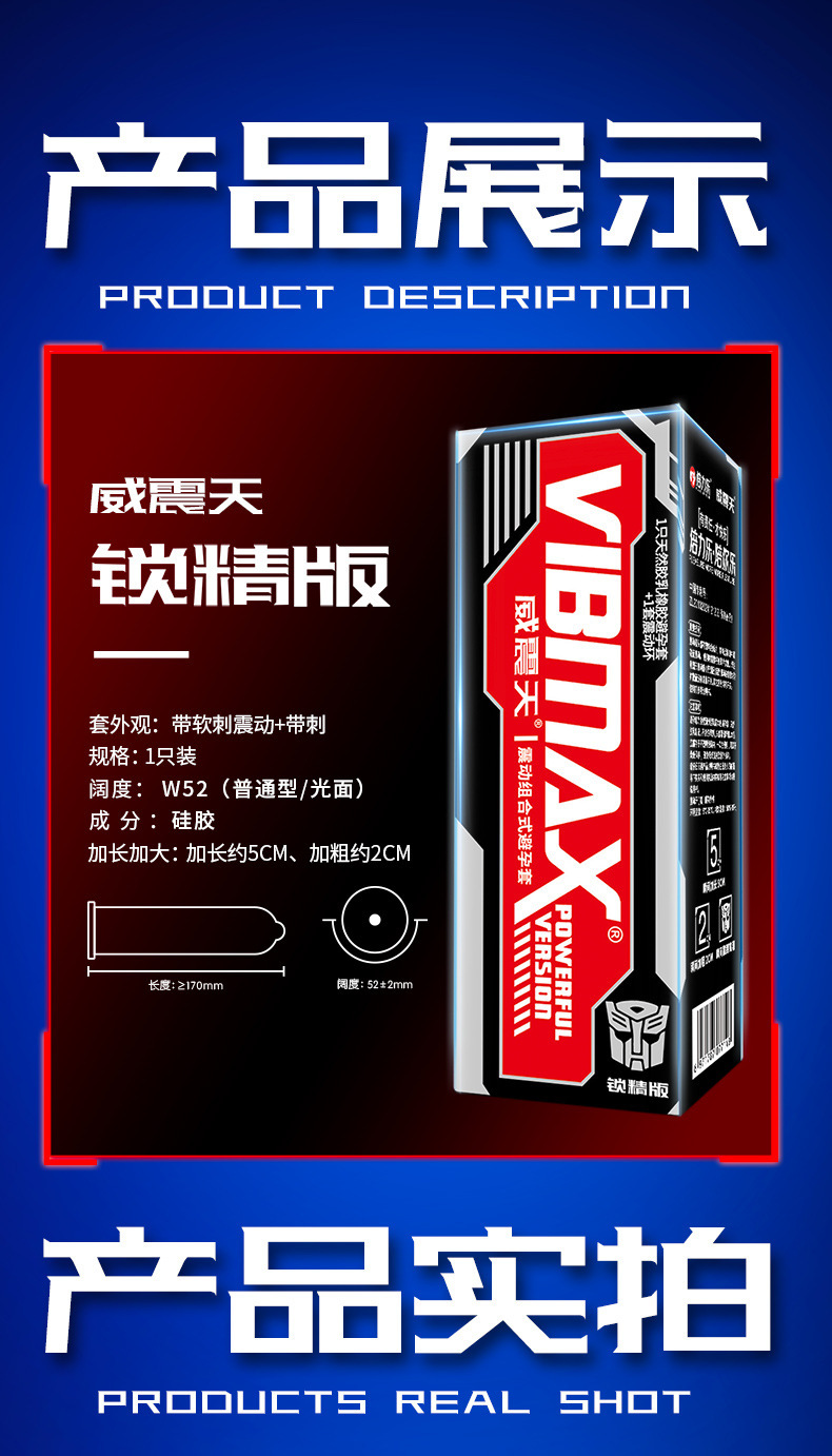 倍力乐全系列倍薄套刺套g点避孕套手指套黑金刚计生情趣用品