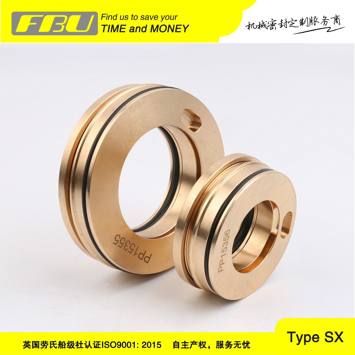 type sx 轴承保护器