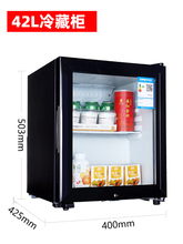 幼儿园食品留样柜饮料冷柜小冰箱小型家用商用冷藏保鲜展示柜带锁