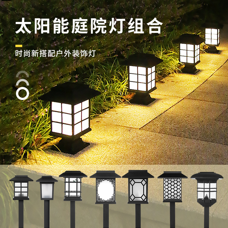 solar lamp garden lamp 5led garden lattice ping ground plugged light outdoor antique room lamp decoration dual-use gd