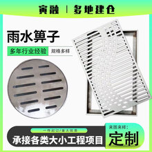 批发304不锈钢雨水篦子方形装饰窨井盖地沟下水道盖板格栅水篦子