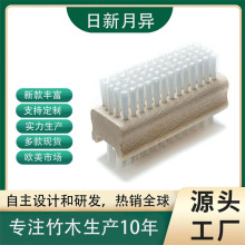 亚马逊同款 清洁指甲刷 双面logo  nail brush