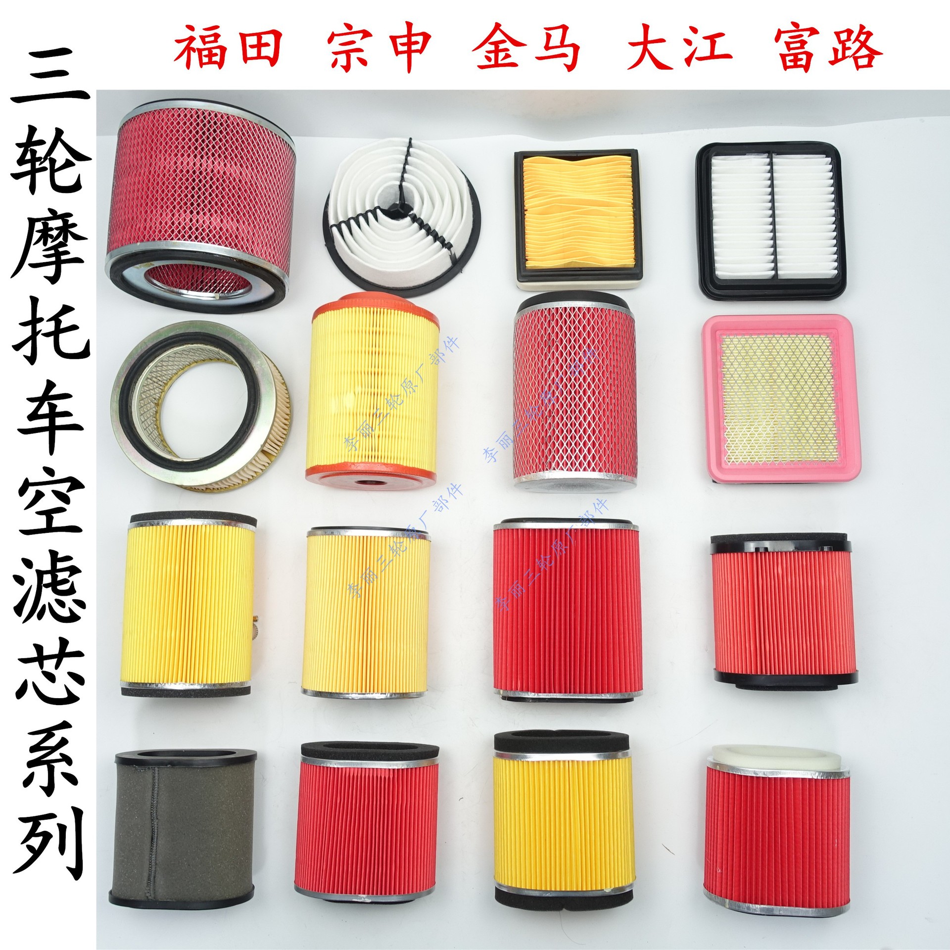 热卖五星宗申金马空气滤芯150800摩托车三轮车空气滤清器空滤