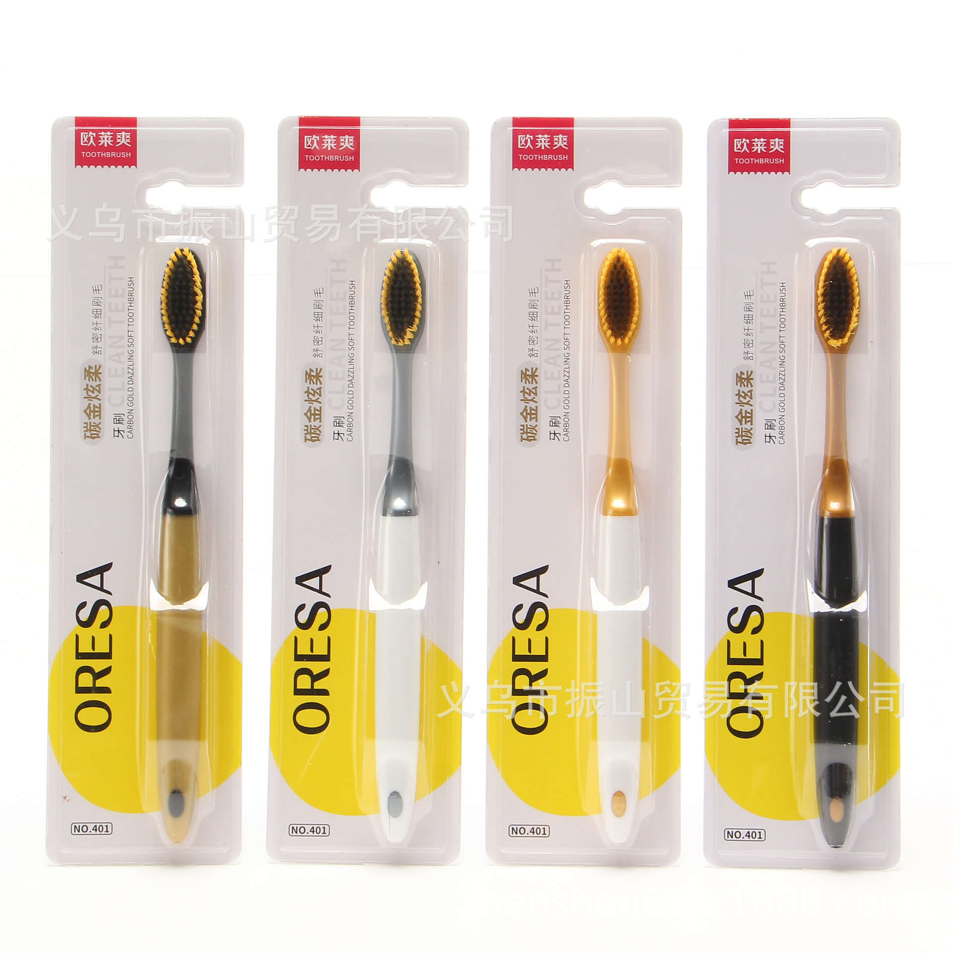 Olaishuang 401 Shumi Fiber Soft Series Carbon Gold Combination Healthy Gum Soft-Bristle Toothbrush