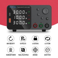 WANPTEK可调直流稳压电源表手机电脑维修30V5A10A老化电镀TPS3010