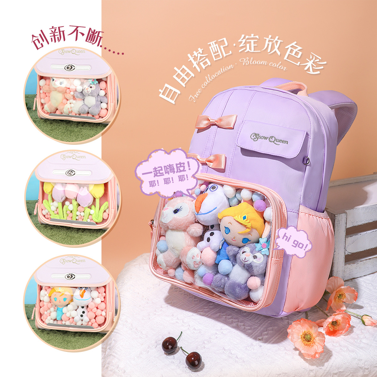 Disney Children's Schoolbag Grade 1-3 Primary School Student Girl Backpack Cartoon Cute Spine Protection Backpack Wholesale