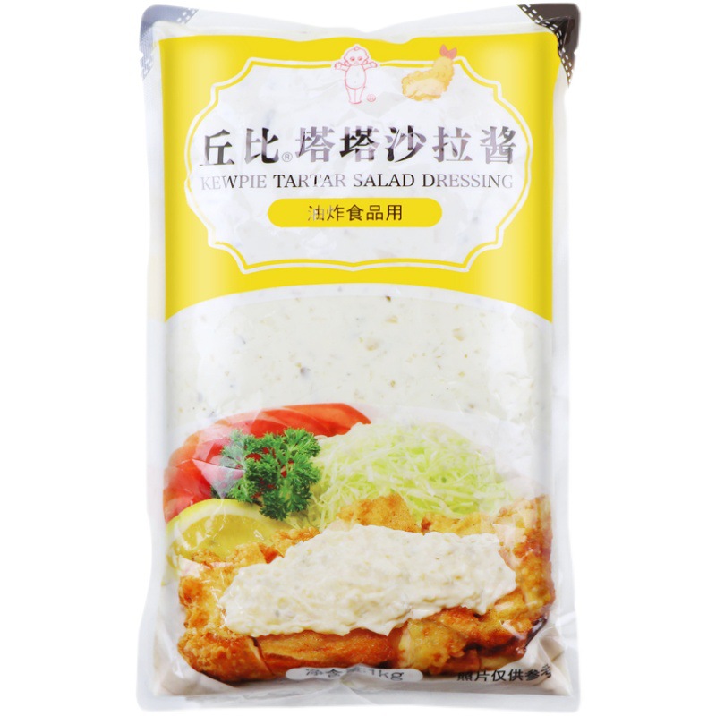 丘比鞑靼酱1kg商用 塔塔酱麦香鱼沙拉酱海鲜炸薯条油炸食品色拉酱