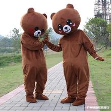 网红熊卡通人偶服装布朗熊熊本熊玩偶服活动宣传发传单人偶公仔服