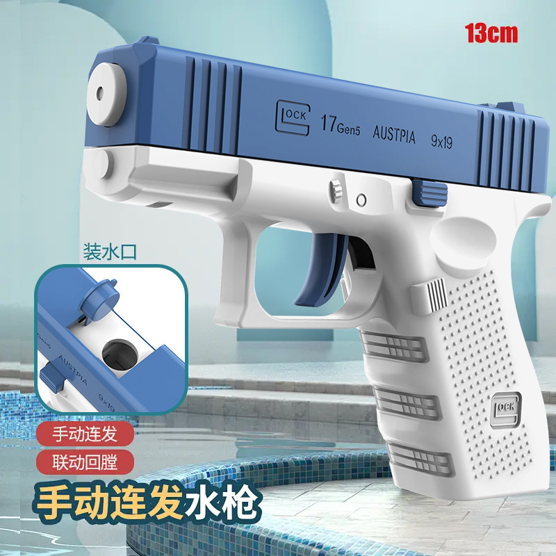 Children's Linkage Bore Glock Water Gun Outdoor Beach Drifting Water Toy Boys and Girls Continuous Hair Water Gun